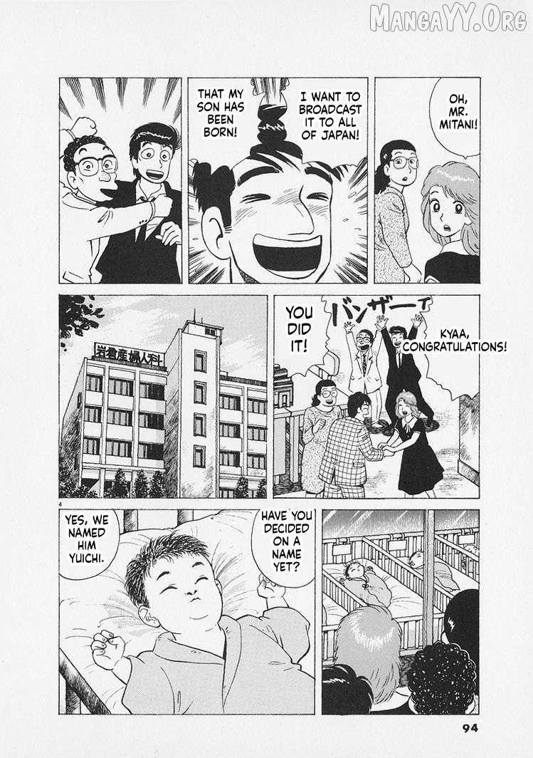 Read Oishinbo Manga Online