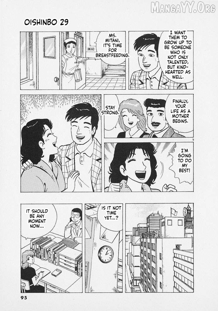 Read Oishinbo Manga Online