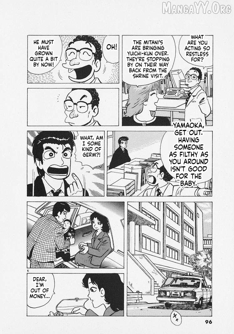 Read Oishinbo Manga Online