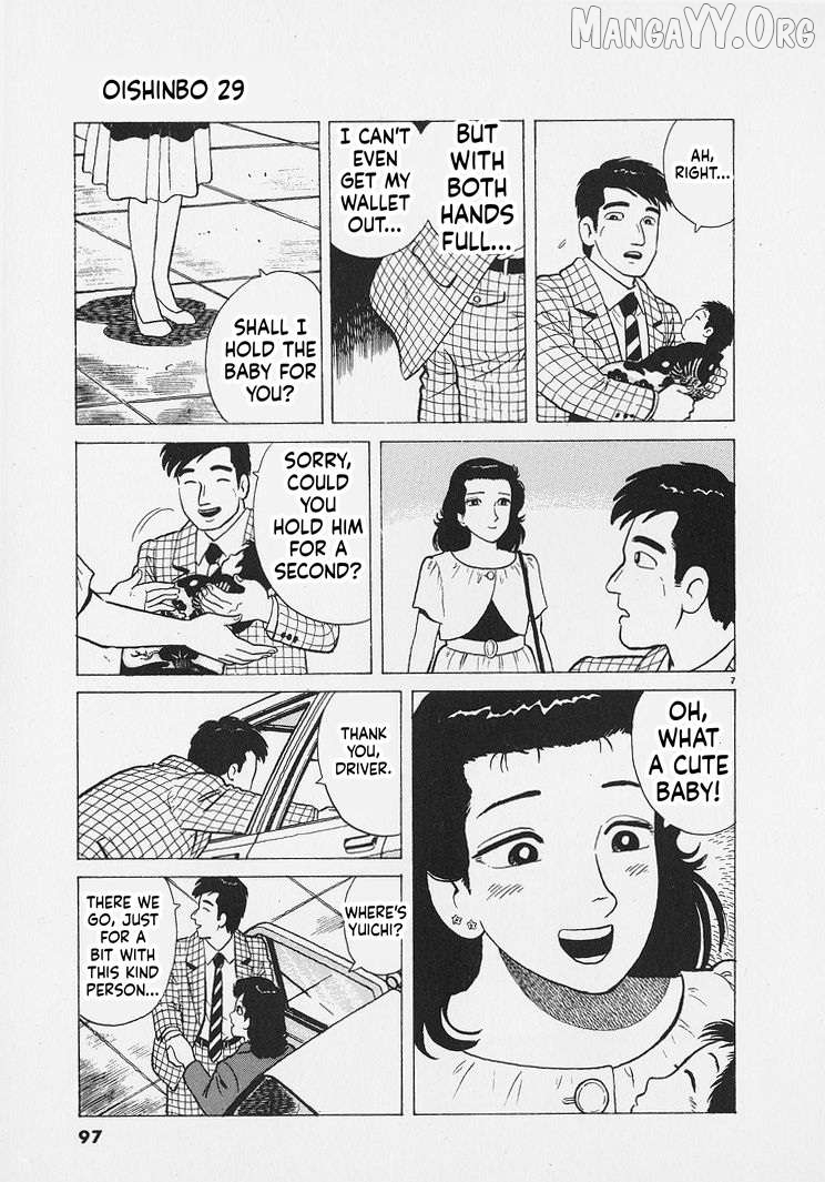 Read Oishinbo Manga Online