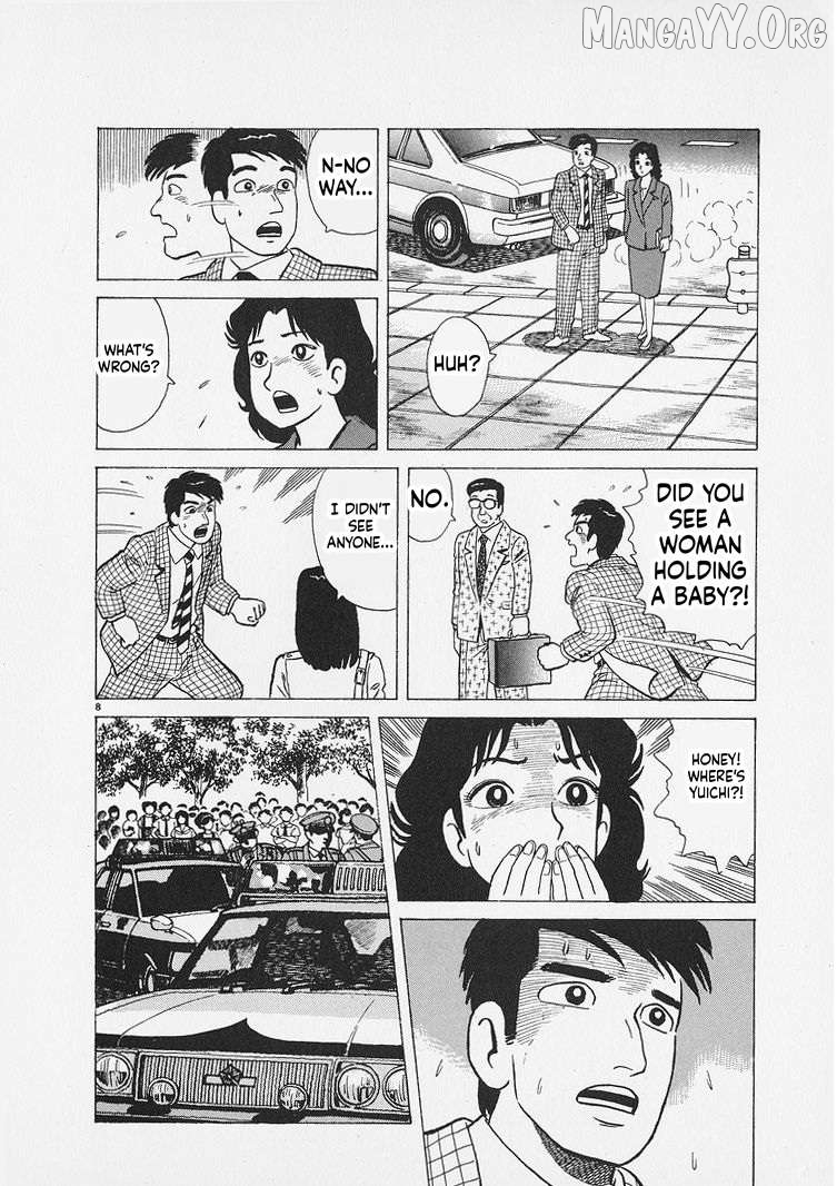 Read Oishinbo Manga Online