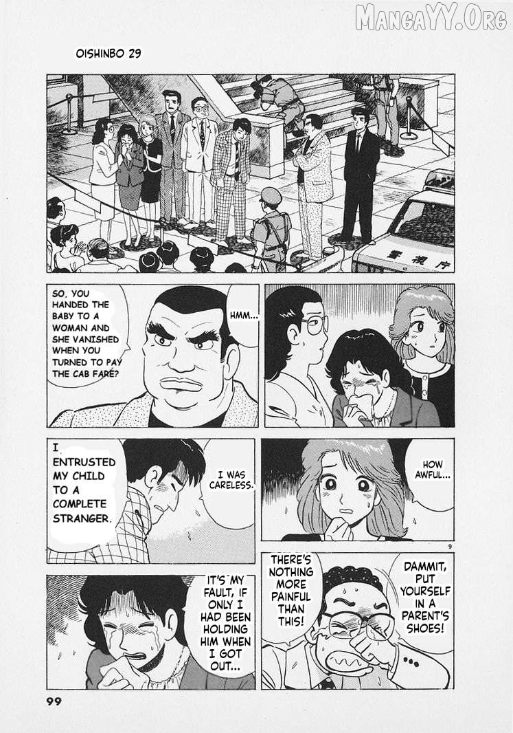 Read Oishinbo Manga Online