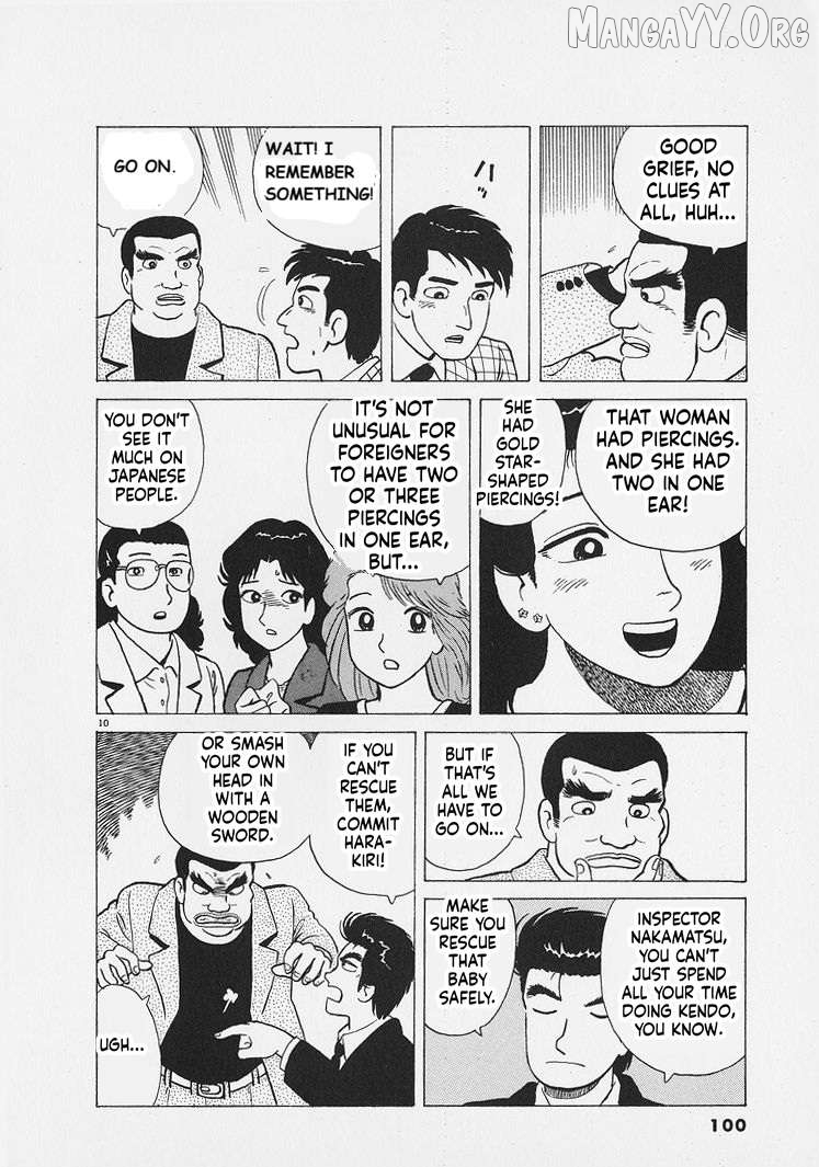 Read Oishinbo Manga Online