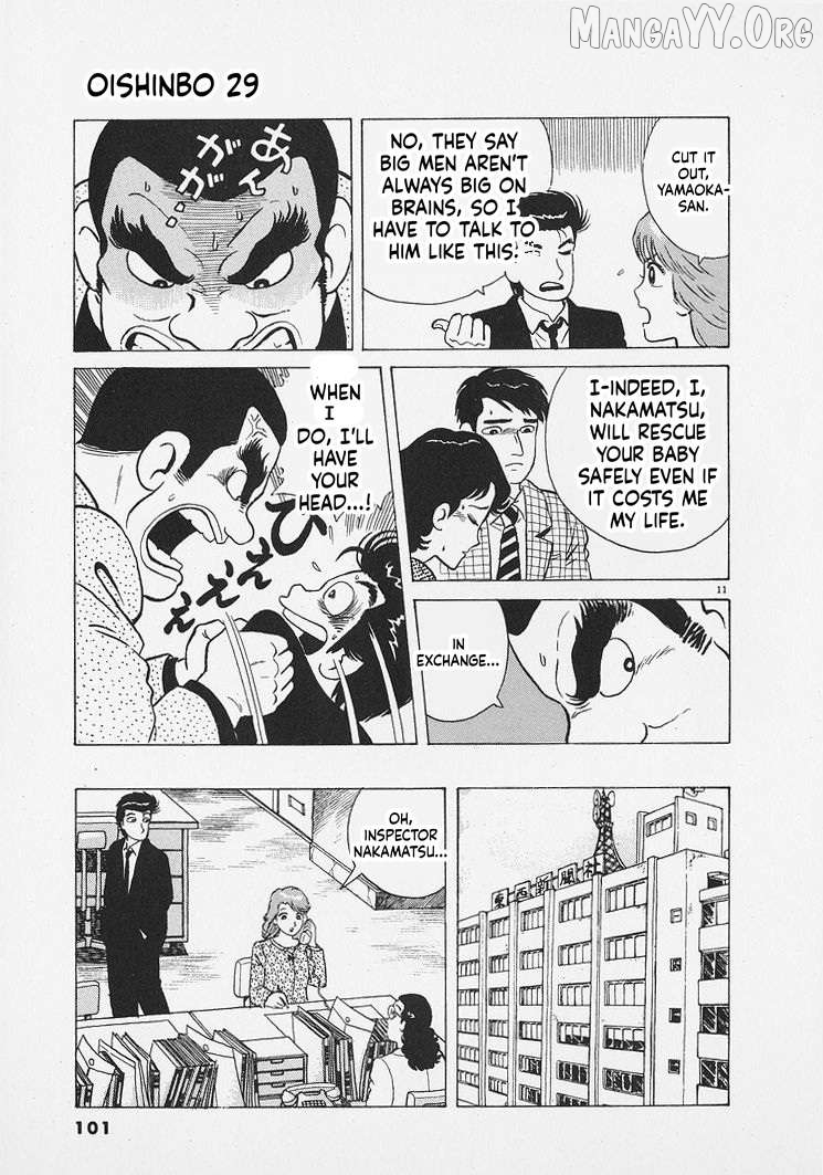Read Oishinbo Manga Online