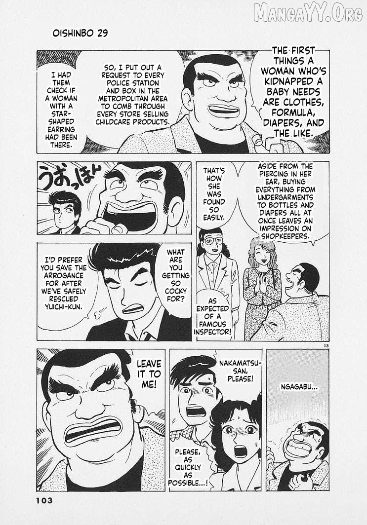 Read Oishinbo Manga Online