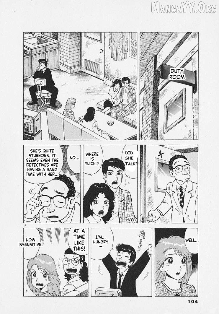 Read Oishinbo Manga Online