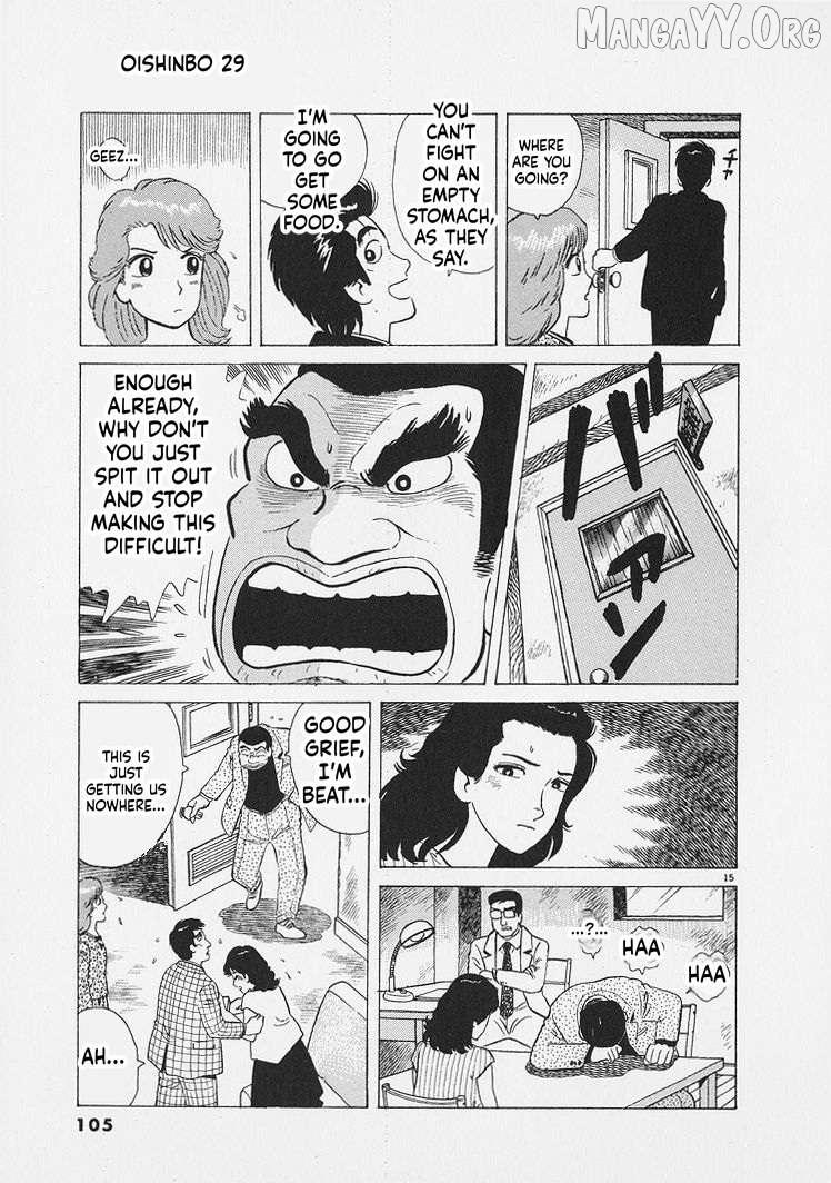 Read Oishinbo Manga Online