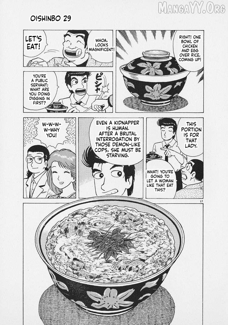 Read Oishinbo Manga Online