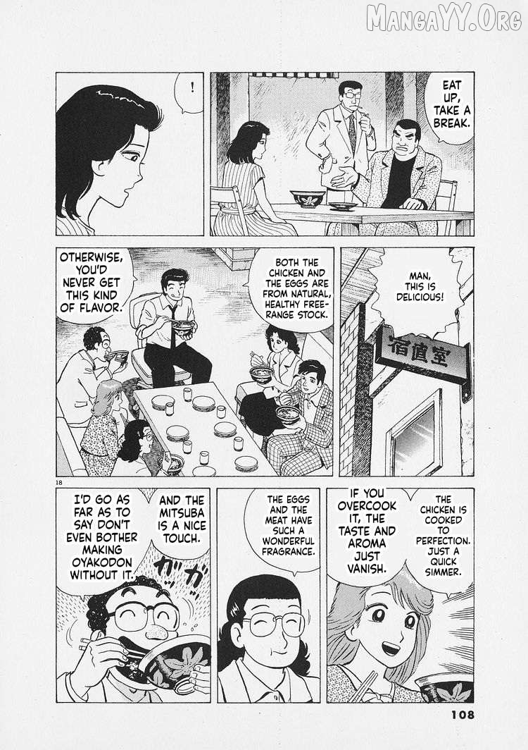 Read Oishinbo Manga Online
