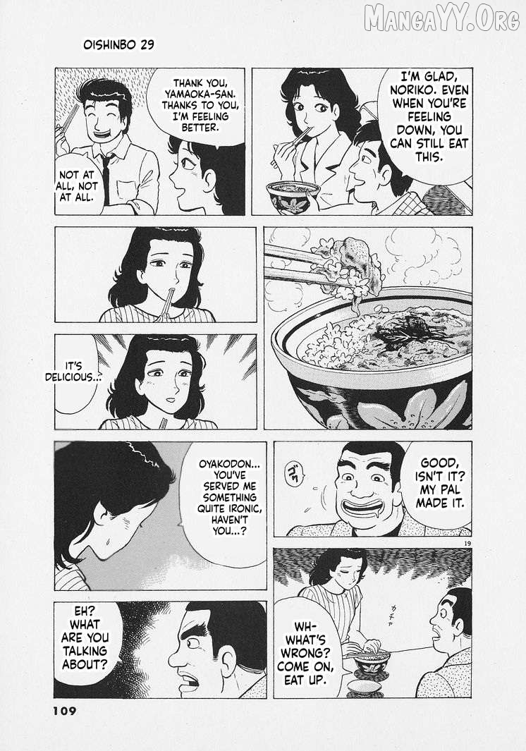 Read Oishinbo Manga Online