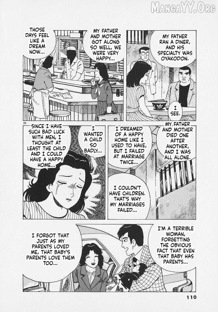 Read Oishinbo Manga Online