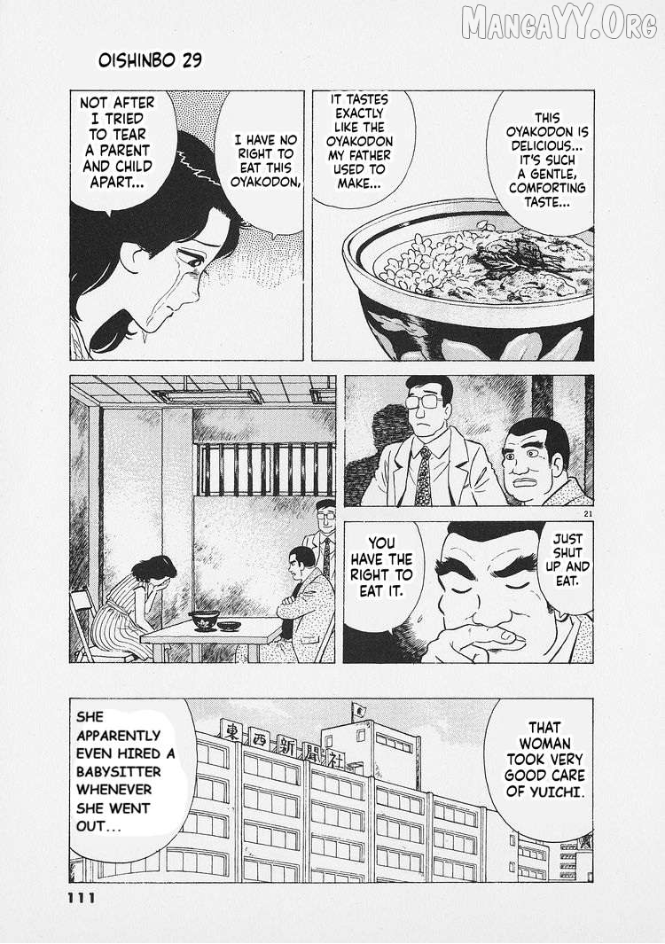 Read Oishinbo Manga Online