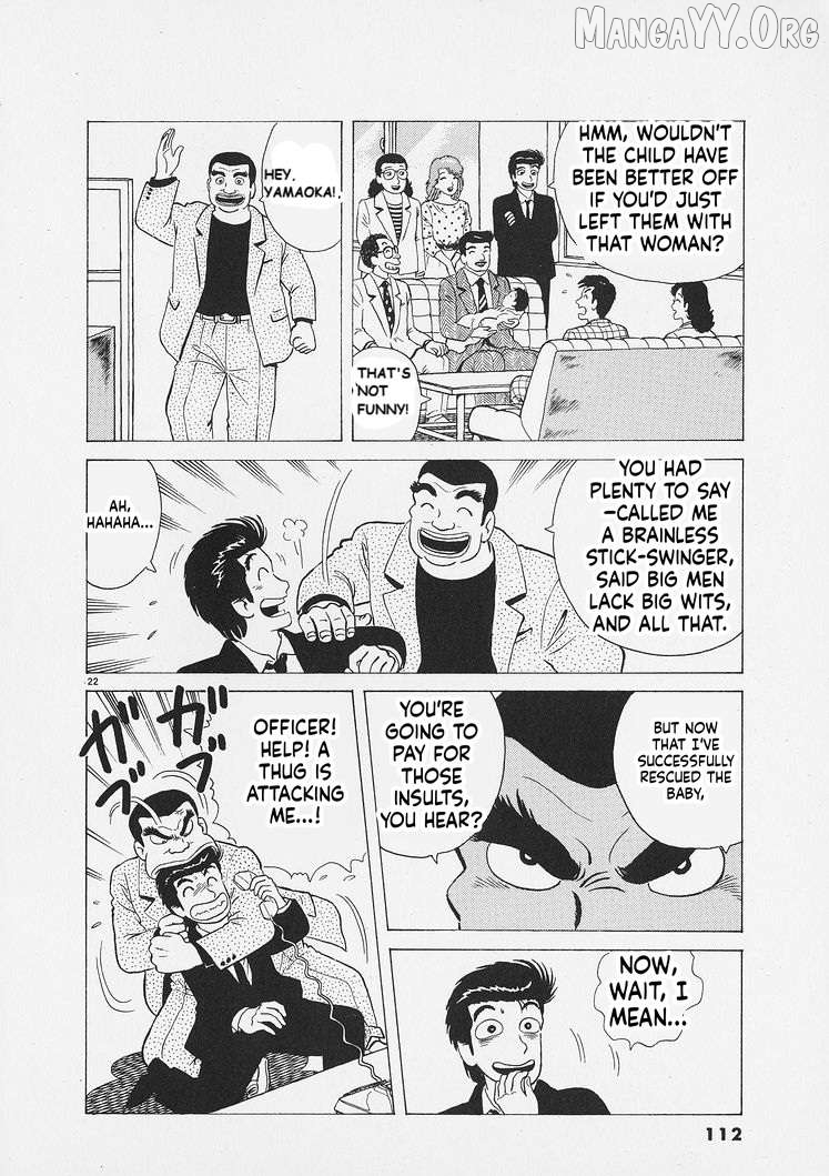 Read Oishinbo Manga Online