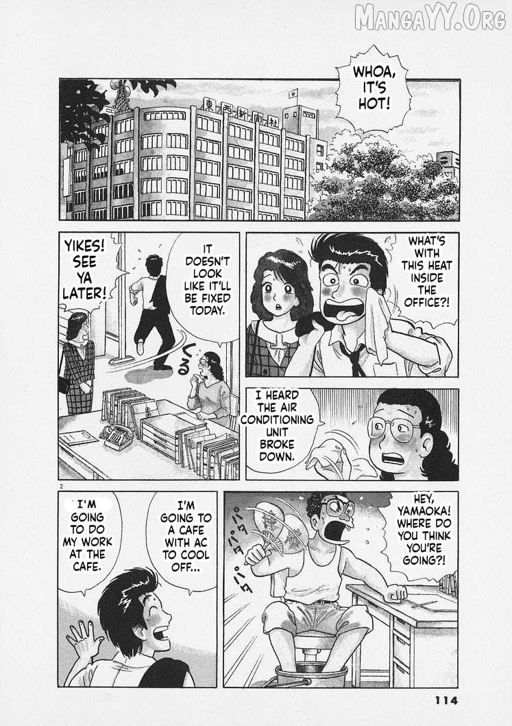 Read Oishinbo Manga Online