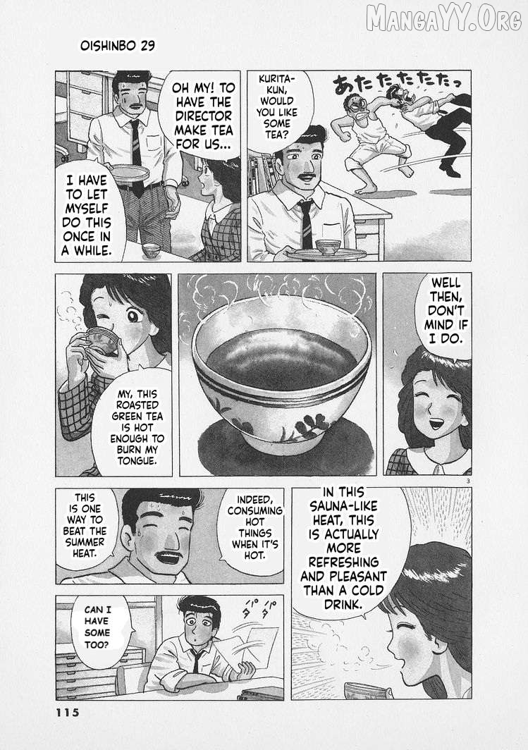 Read Oishinbo Manga Online