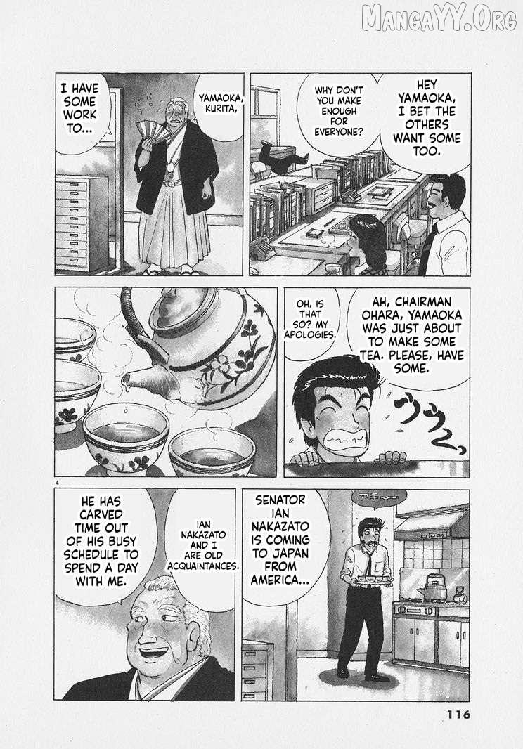 Read Oishinbo Manga Online