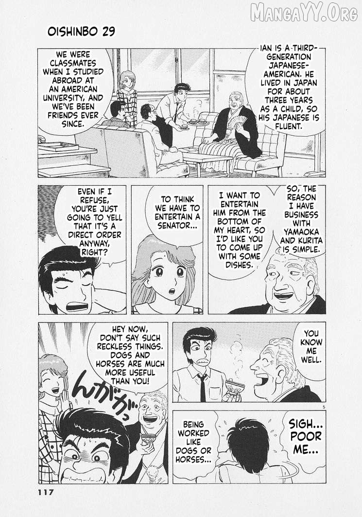 Read Oishinbo Manga Online