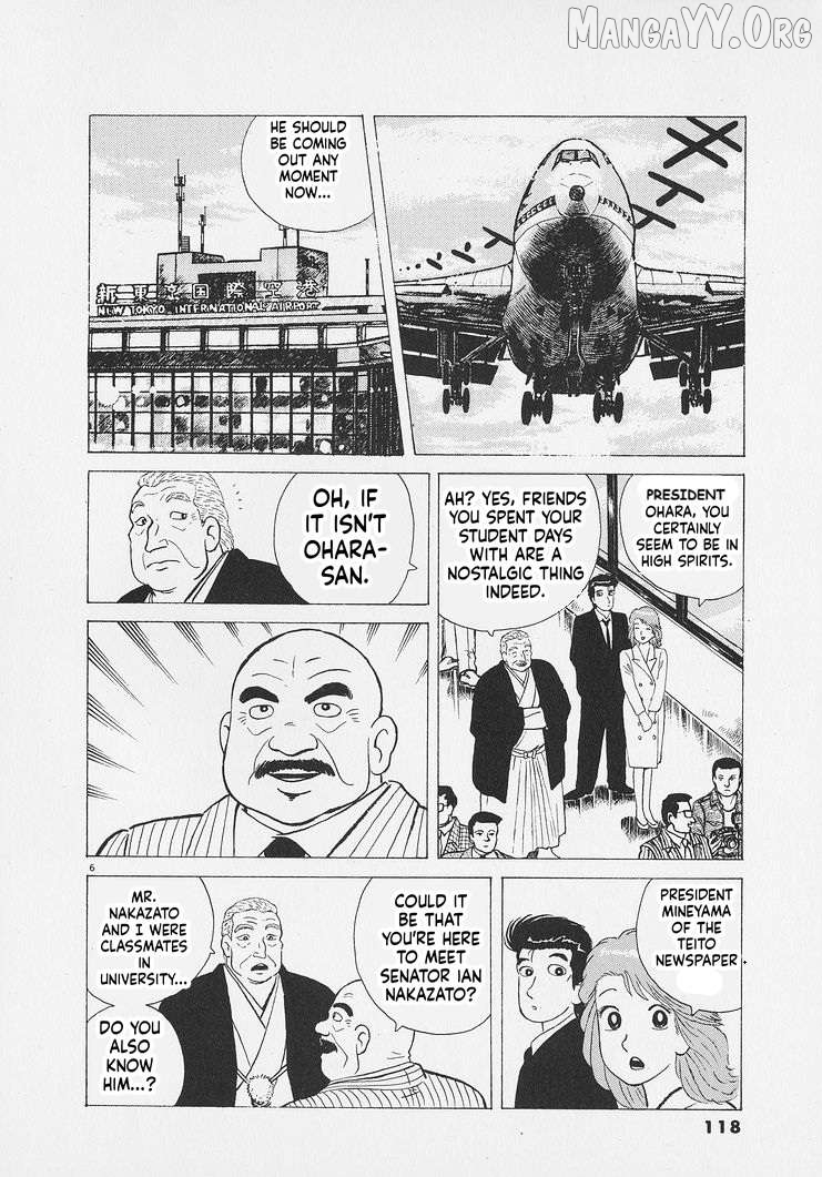 Read Oishinbo Manga Online