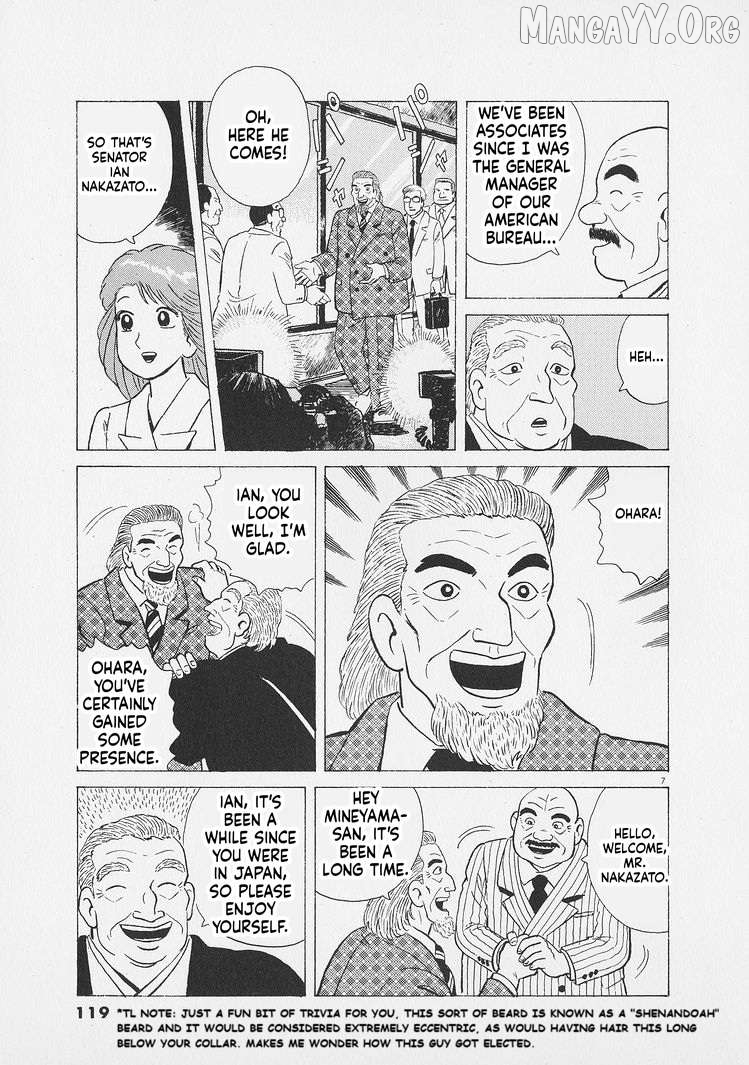 Read Oishinbo Manga Online