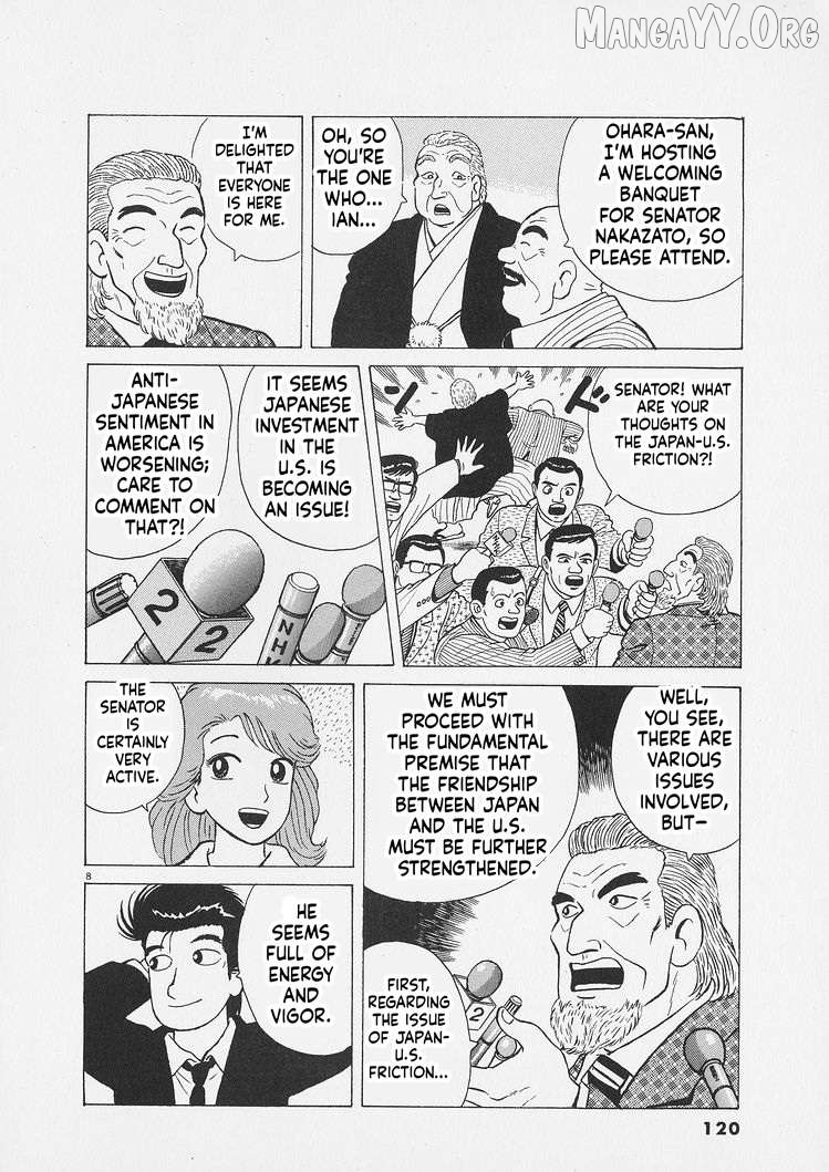 Read Oishinbo Manga Online