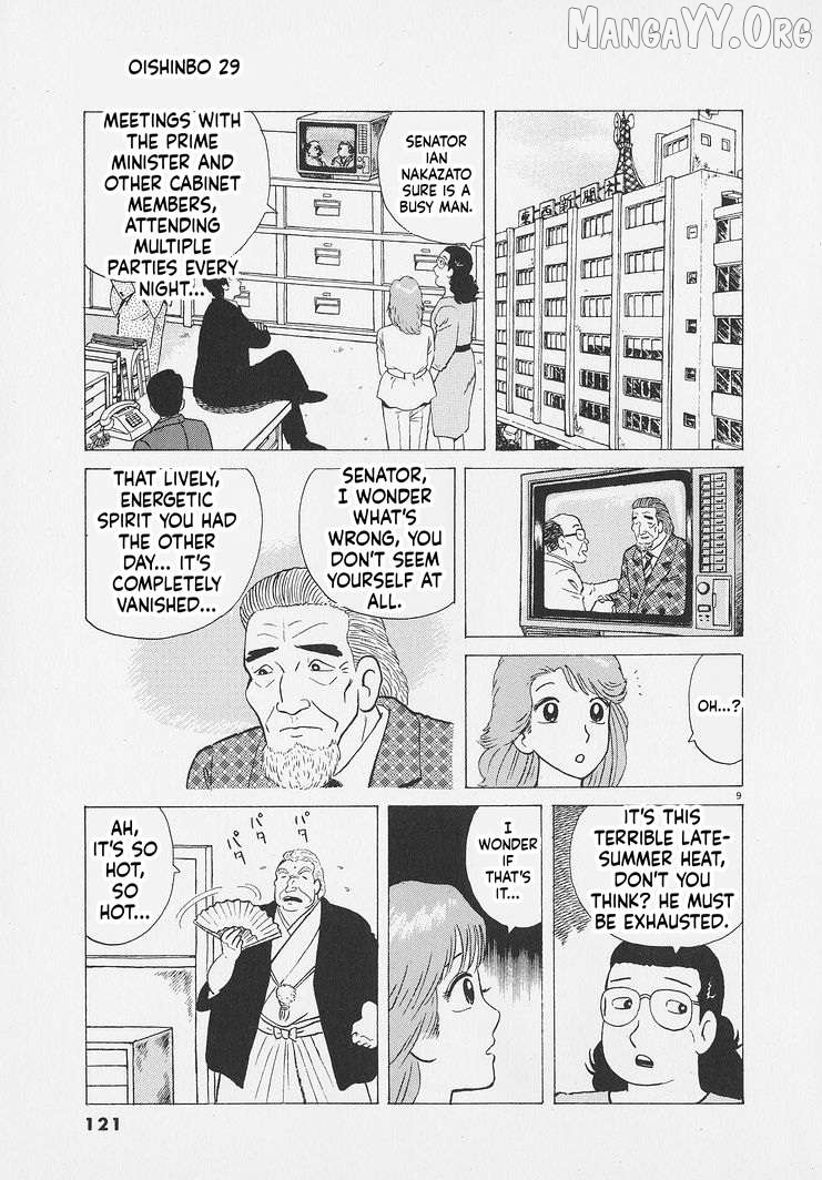 Read Oishinbo Manga Online