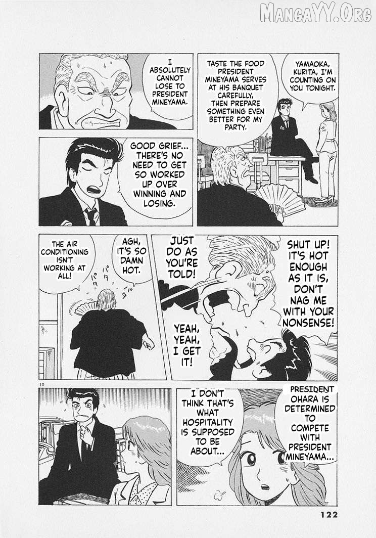 Read Oishinbo Manga Online
