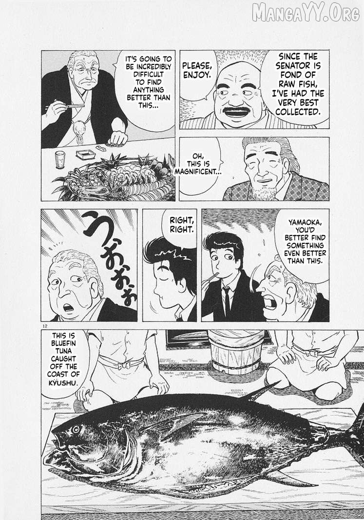 Read Oishinbo Manga Online