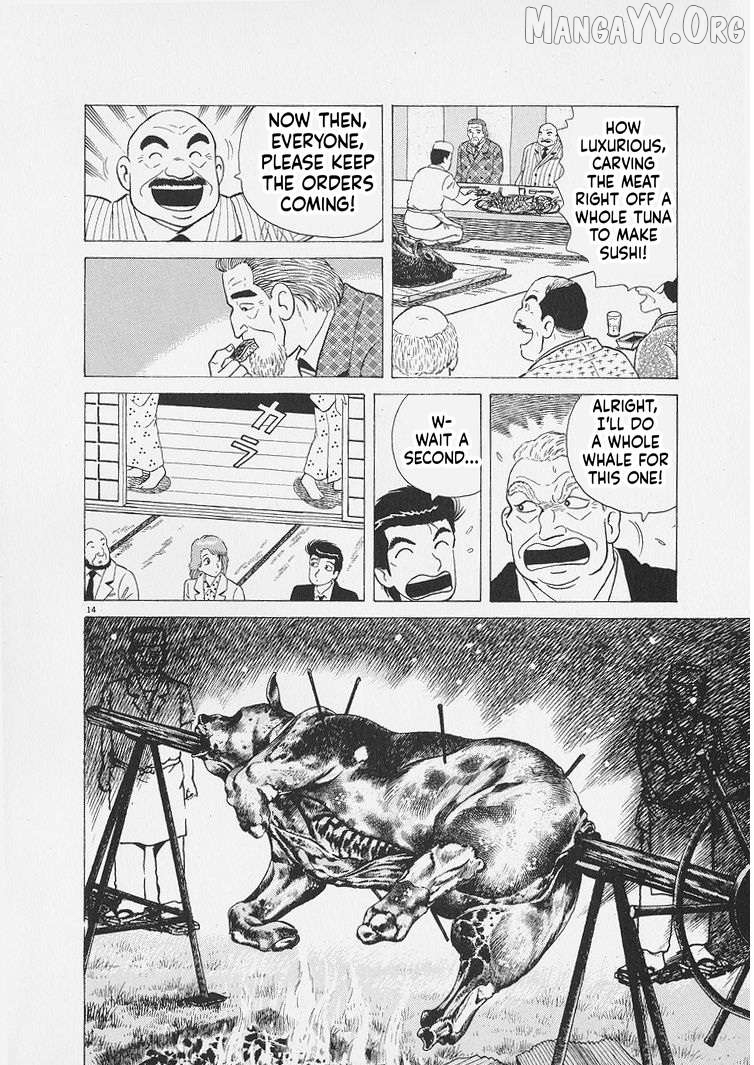 Read Oishinbo Manga Online