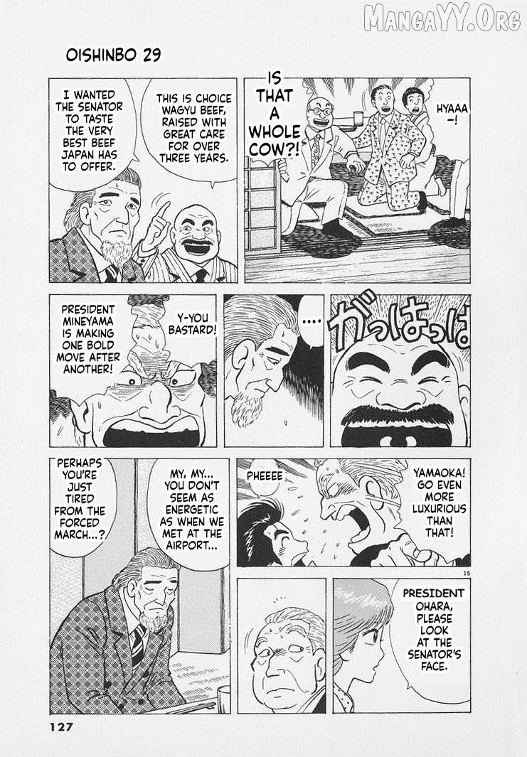 Read Oishinbo Manga Online