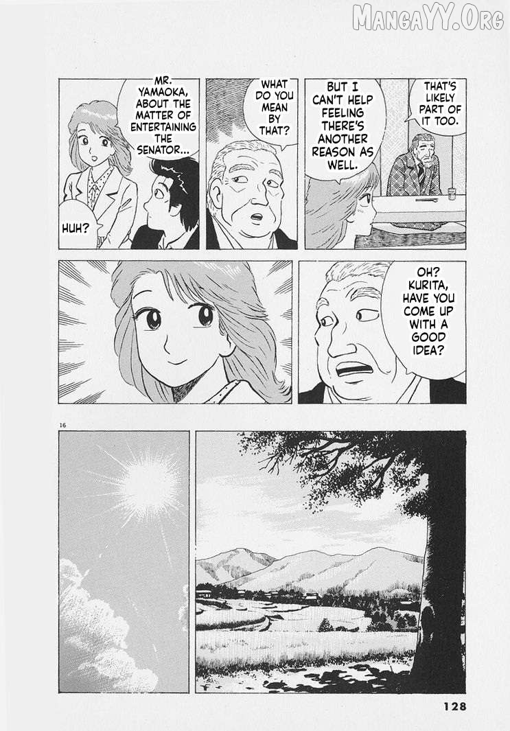 Read Oishinbo Manga Online
