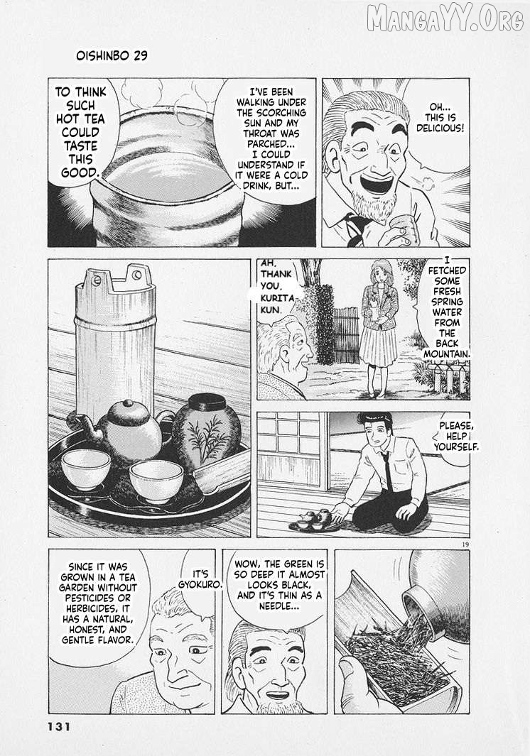 Read Oishinbo Manga Online