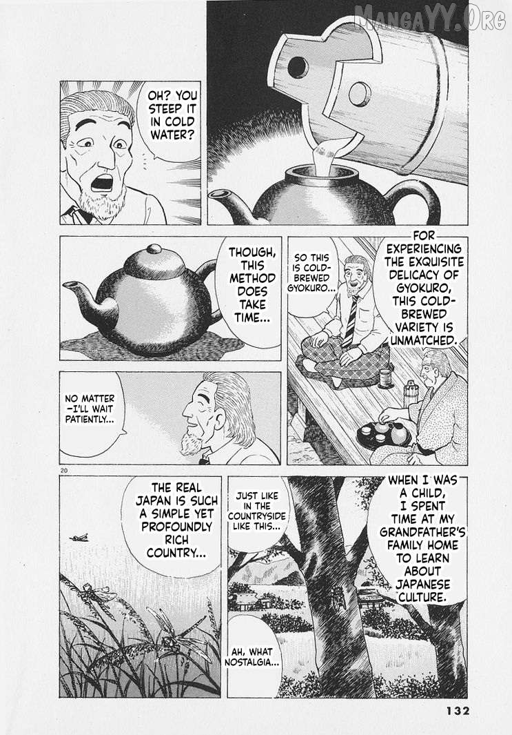 Read Oishinbo Manga Online