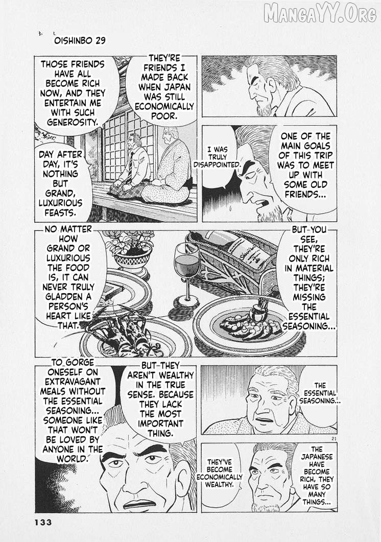 Read Oishinbo Manga Online