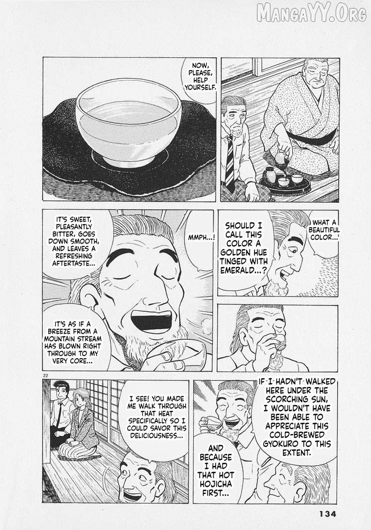 Read Oishinbo Manga Online