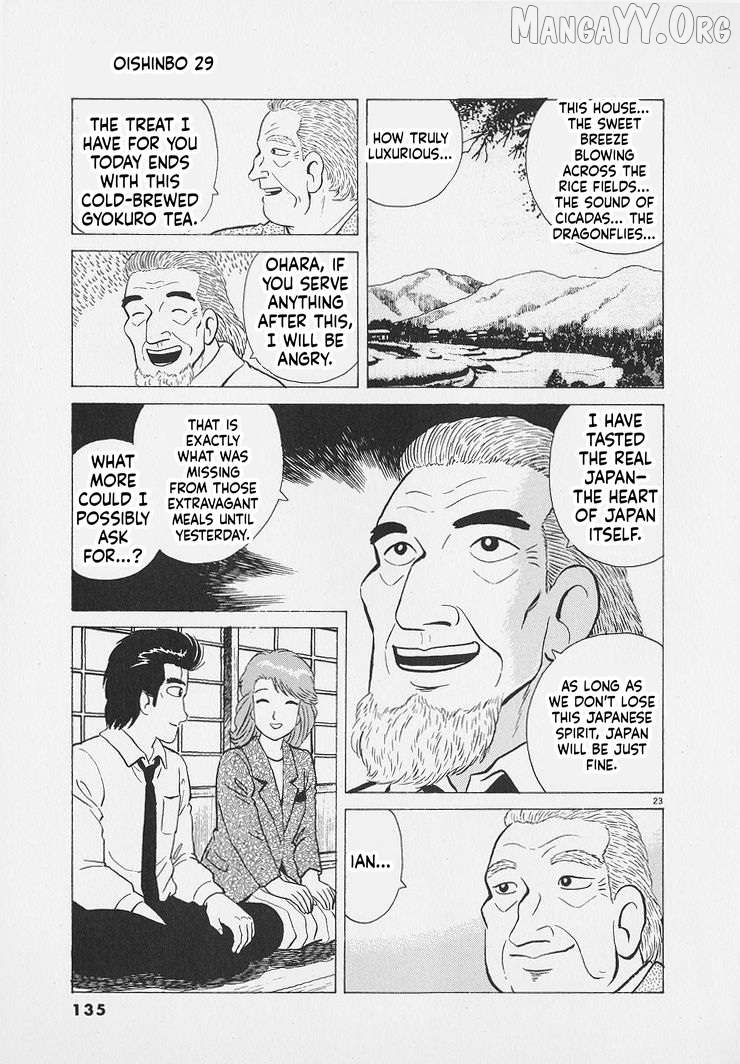Read Oishinbo Manga Online