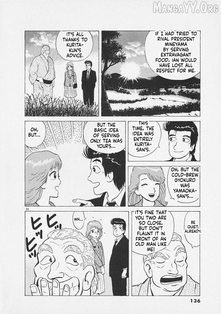 Read Oishinbo Manga Online