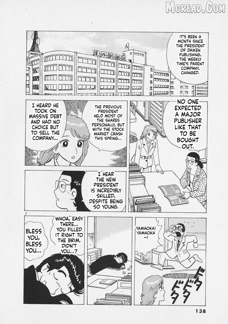 Read Oishinbo Manga Online