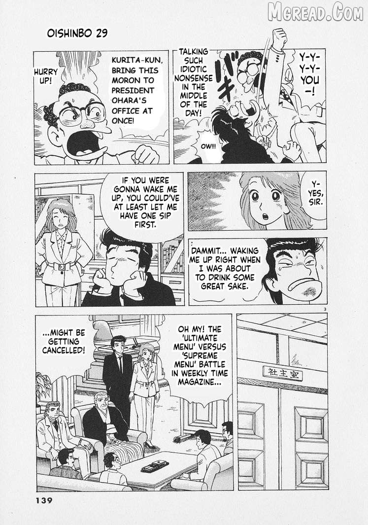 Read Oishinbo Manga Online