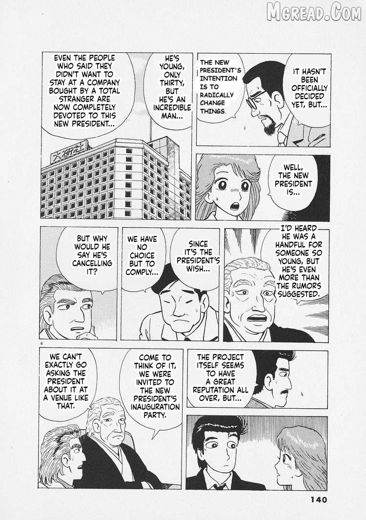 Read Oishinbo Manga Online
