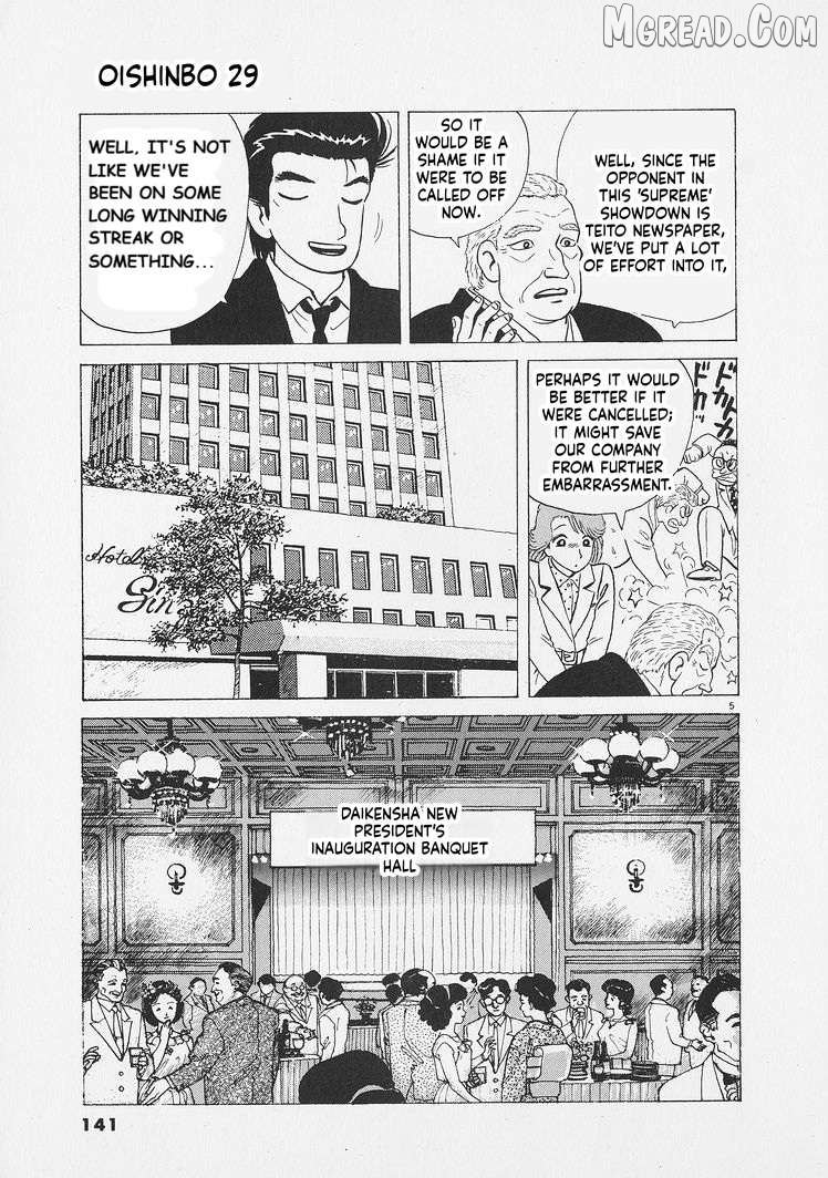 Read Oishinbo Manga Online