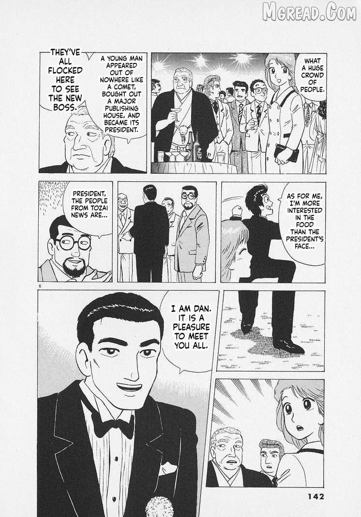 Read Oishinbo Manga Online