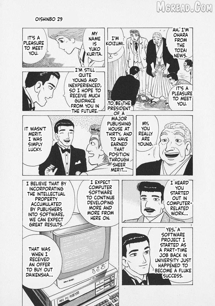 Read Oishinbo Manga Online