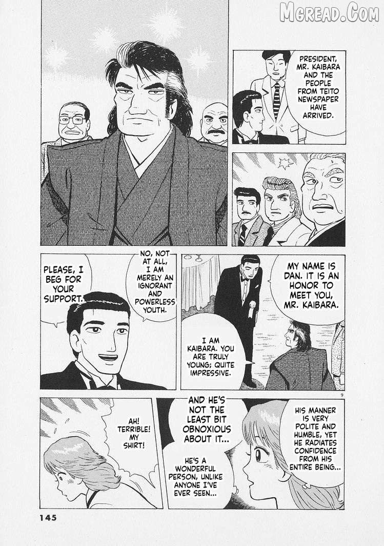 Read Oishinbo Manga Online