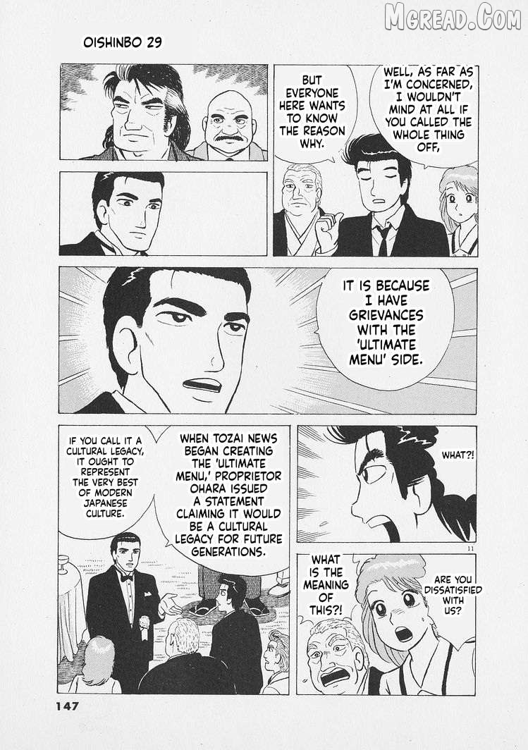Read Oishinbo Manga Online