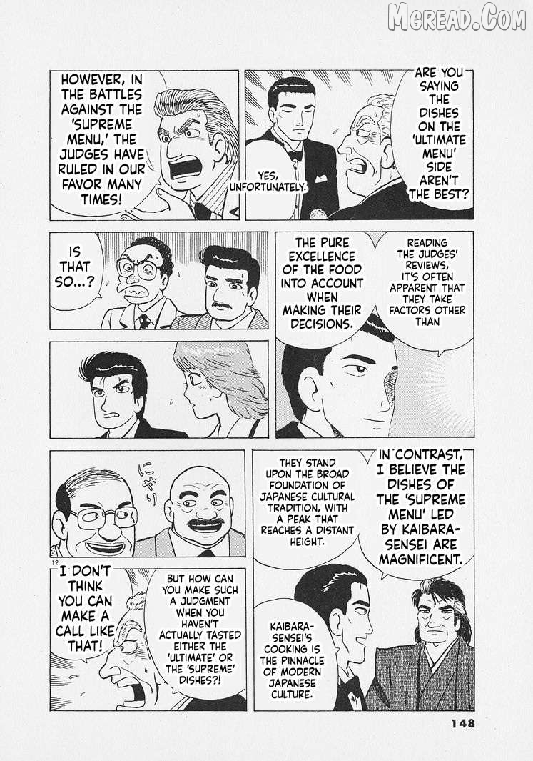 Read Oishinbo Manga Online