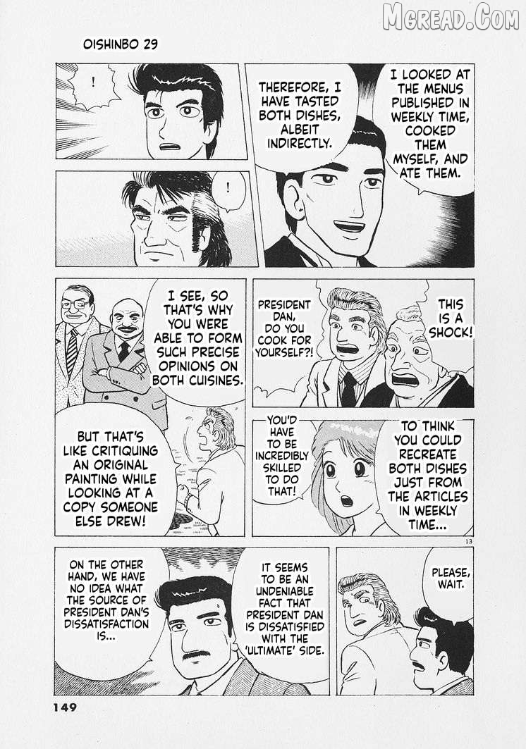 Read Oishinbo Manga Online