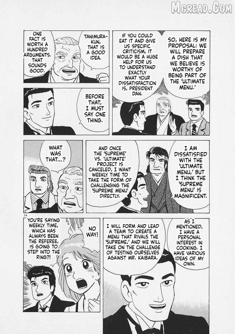 Read Oishinbo Manga Online