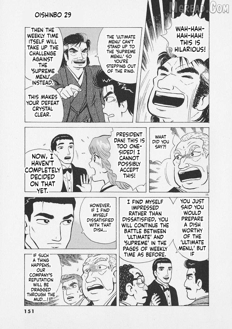 Read Oishinbo Manga Online
