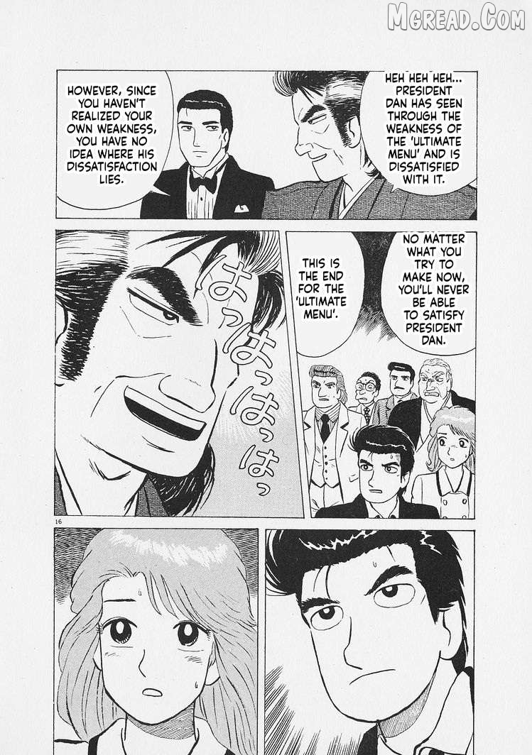 Read Oishinbo Manga Online