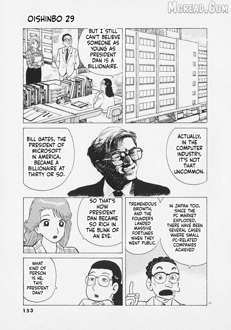 Read Oishinbo Manga Online